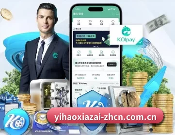 壹号娱乐下载网页版官网入口 APP